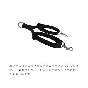 犬用スリング　スタンダードストレッチリング [サイズ: M]