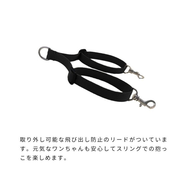 犬用スリング　スタンダードストレッチリング [サイズ: M]