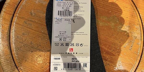 FALKE[ ファルケ] Cool Kick Sneaker [16609] クールキックスニーカー