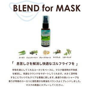 BLEND for MASK