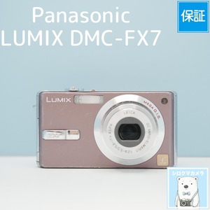 Panasonic LUMIX DMC-FX7 デジカメ スマホ転送OK フルセット シロクマカメラ a7475