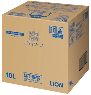 植物物語ボディソープ [10L×1]
