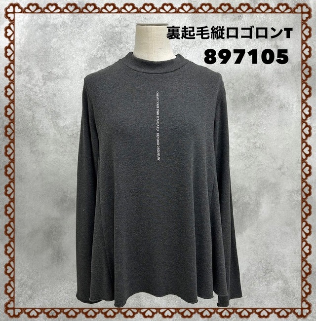 [予約販売] ayane アヤン　裏起毛縦ロゴロンT 897105 (11/中入荷予定)