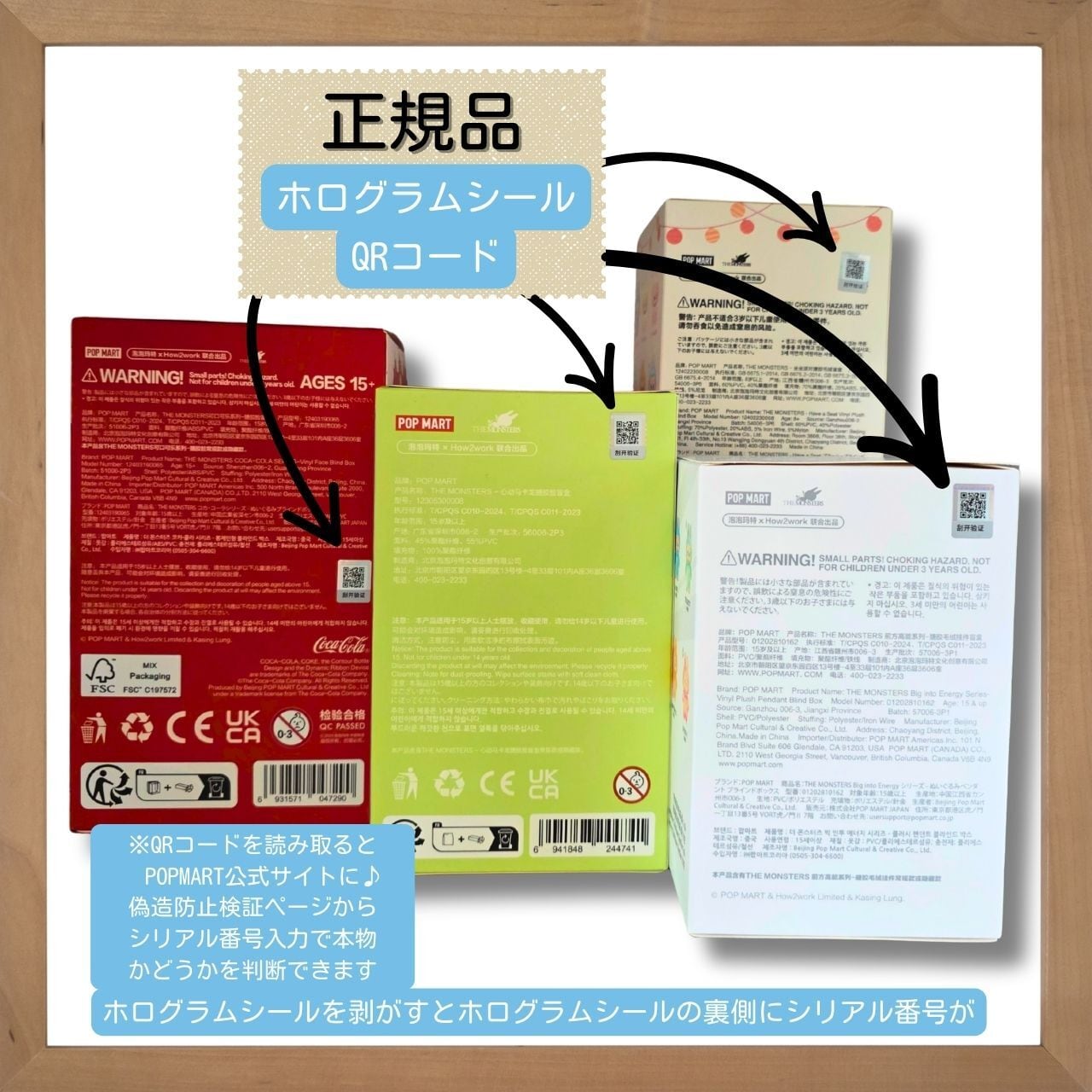 ラブブ【正規品】『単品』 POP MART Labubu THE MONSTERS Big into
