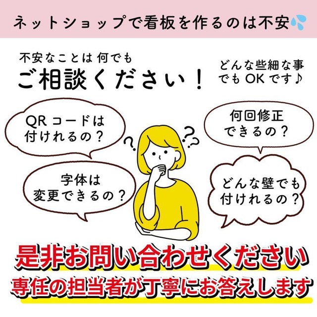 サロン看板 ネイルサロン エステサロン アロマサロン プレート看板 セミオーダー アルミ複合板 ドアプレート