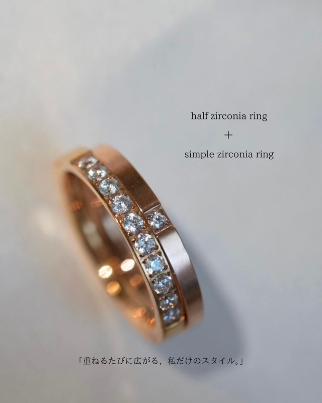 【2点セット】zirconia リング