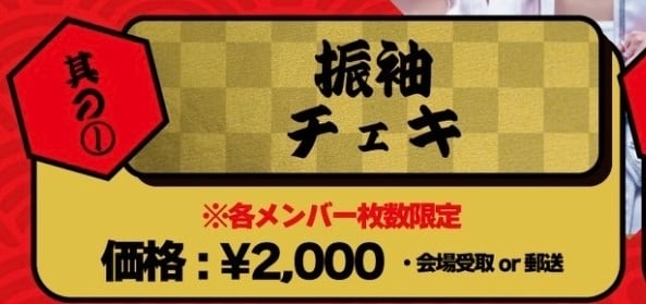 郵送】『神代ロゼ Solo Single CD「お気持ち表明」』 | ジエメイ
