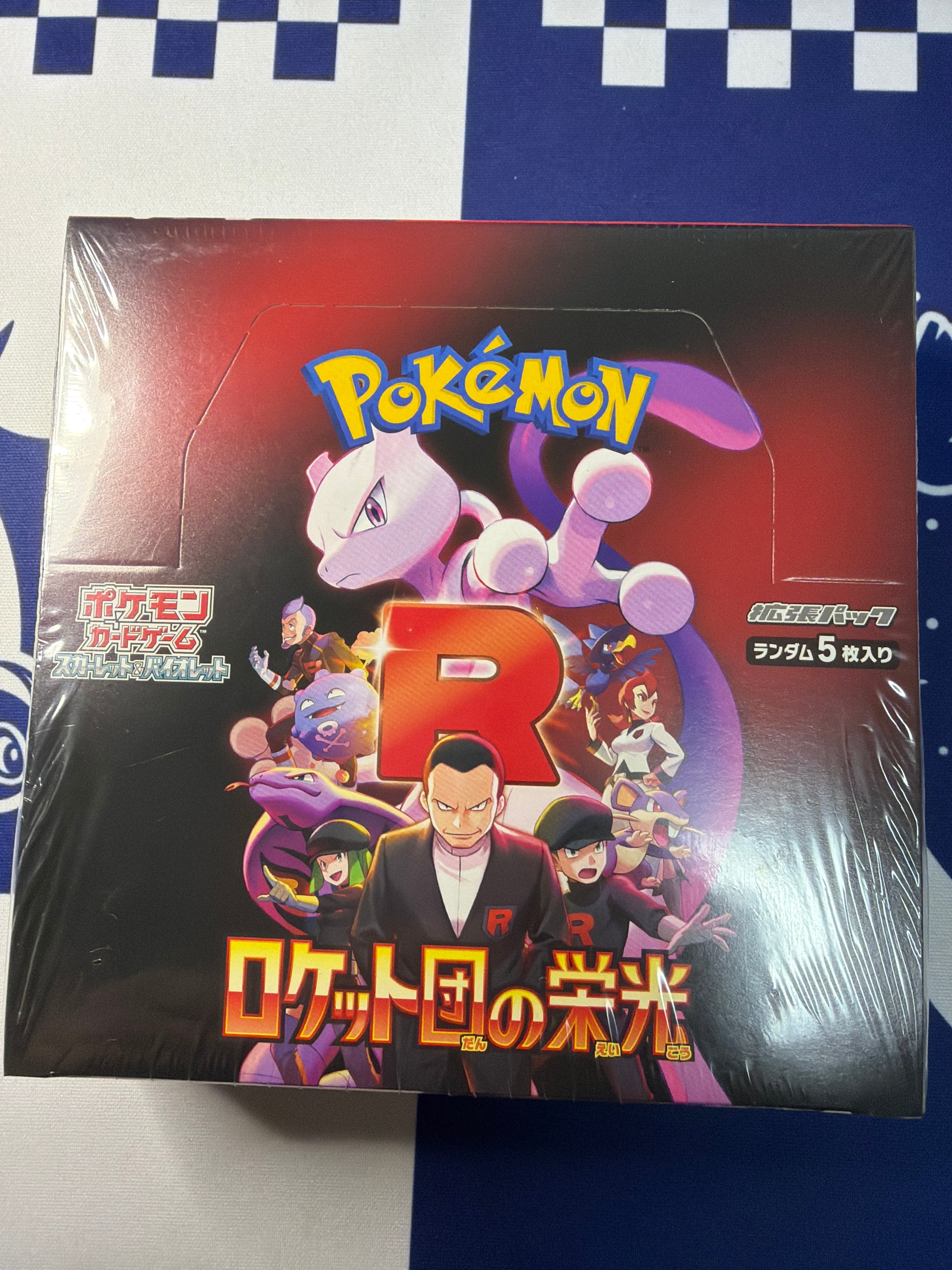 美品】スターターセット メガゲンガーex 【未開封】ムニキスゼロ