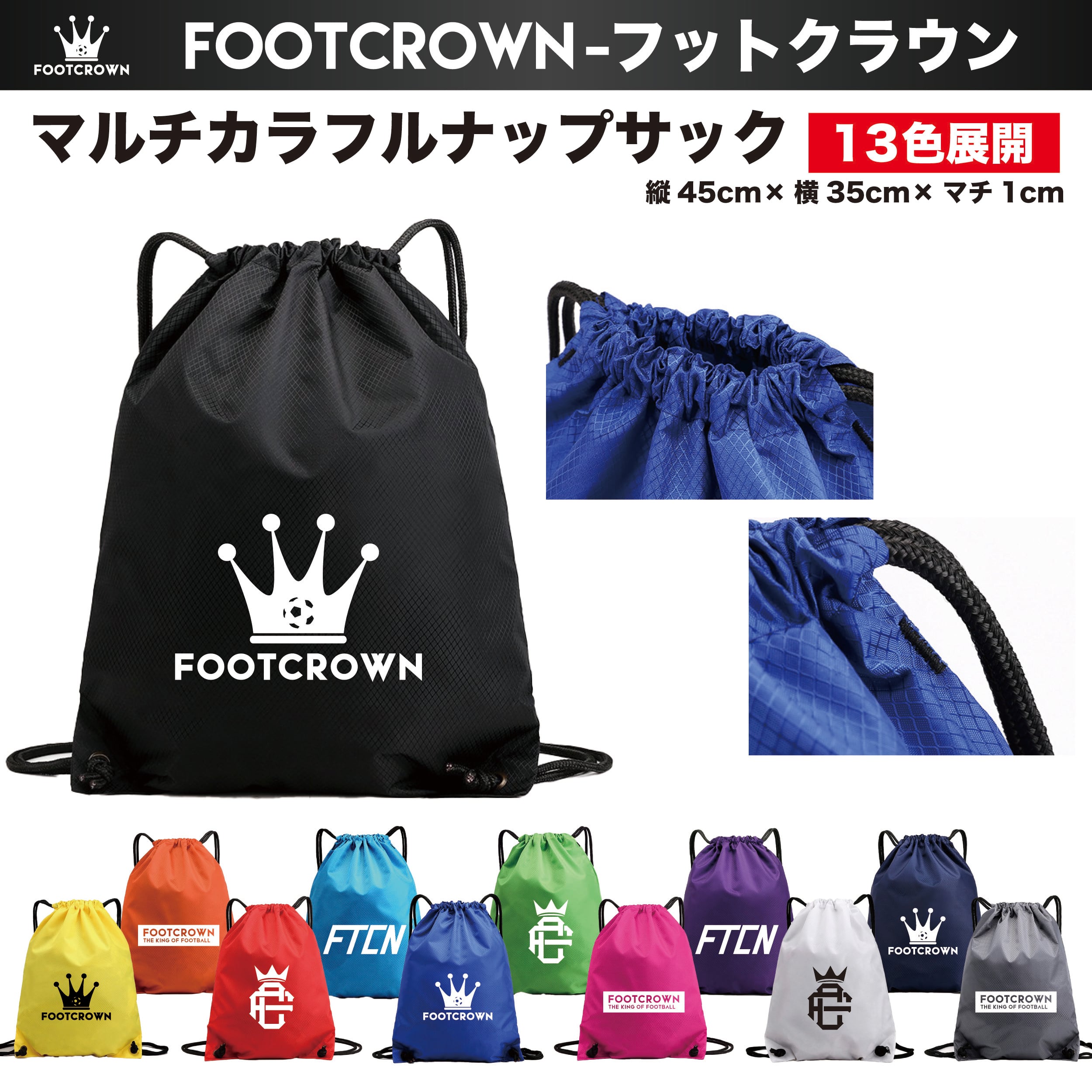 マルチナップサック シューズケース 防水タイプ 肩がけ リュック