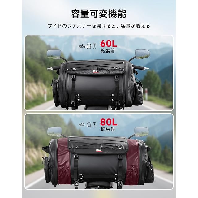 KEMIMOTO シートバッグ PVC防水素材 拡張機能あり 60-80L ツーリング