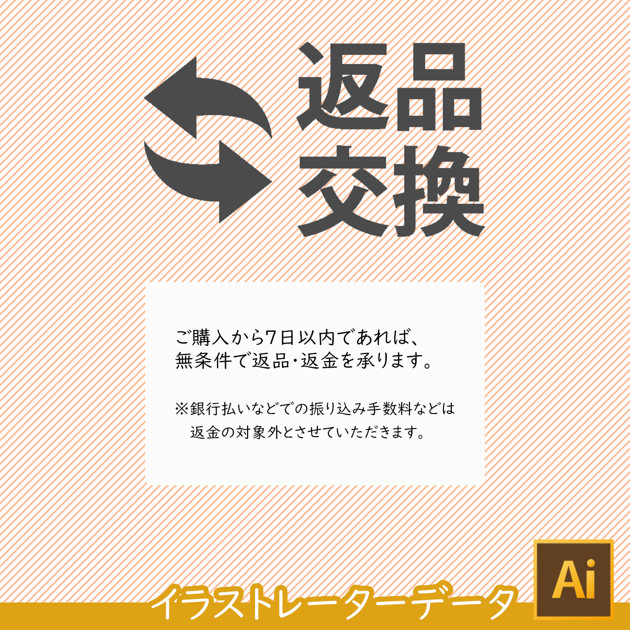 ダウンロード 東京都23区セット Aiファイル 白地図専門店