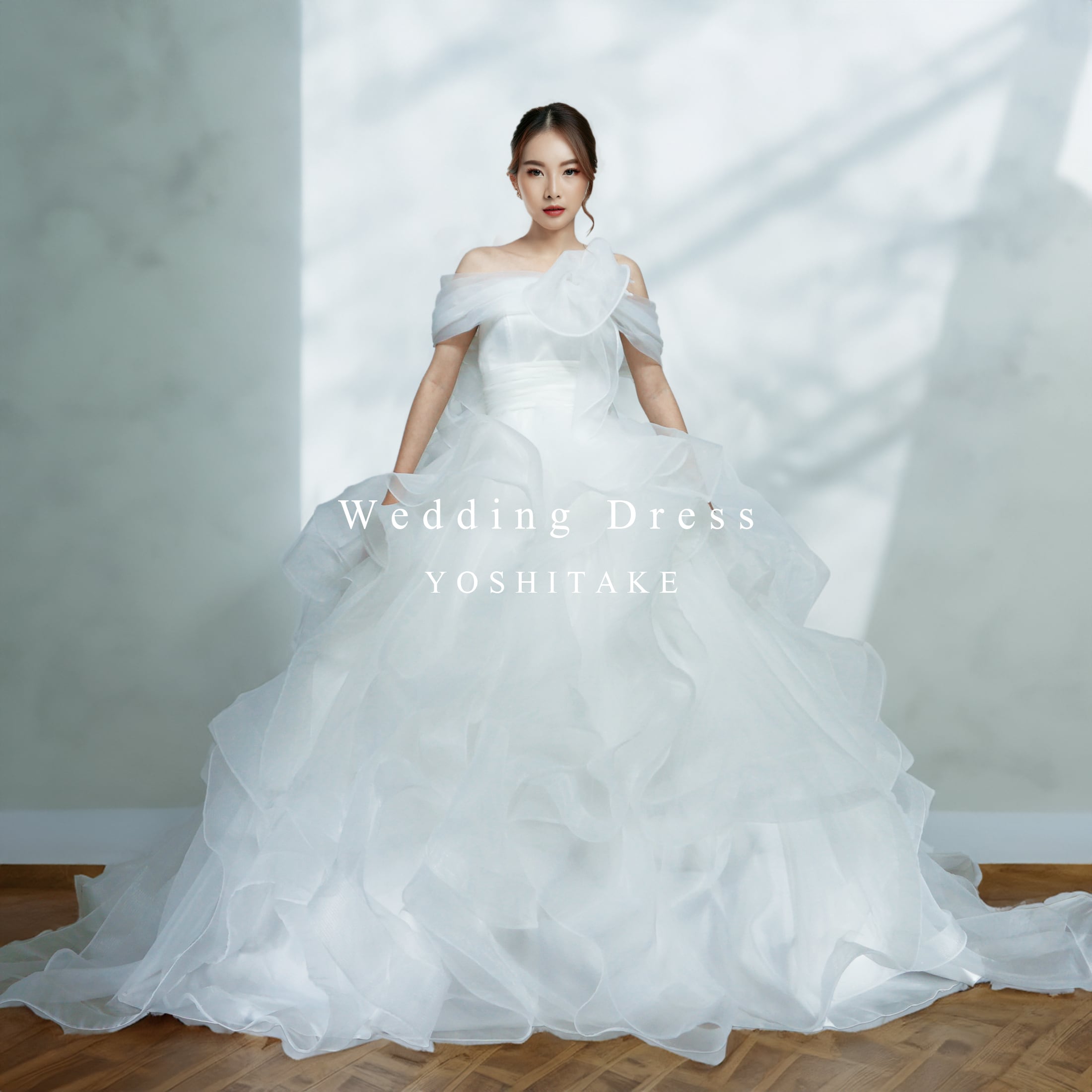 ウエディングドレス ヨシタケ