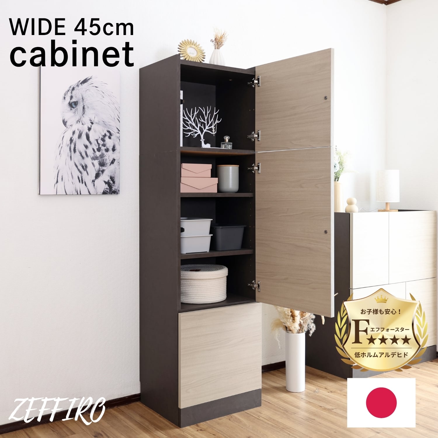 ウォルフィット WF-1240DP BR【タカシン家具工業】 Wal-fit（ウォルフィット）キャビネット WF-1240DP BR【タカシン家具工業】