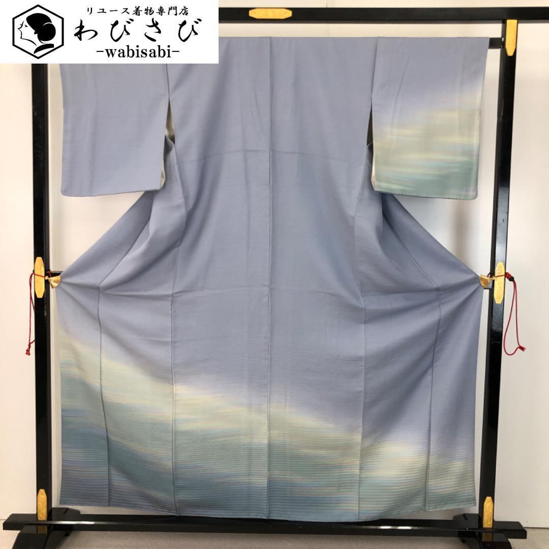 付下げ 枝葉模様 暈し 金銀彩 団栗色 しつけ糸 K-5271 着物