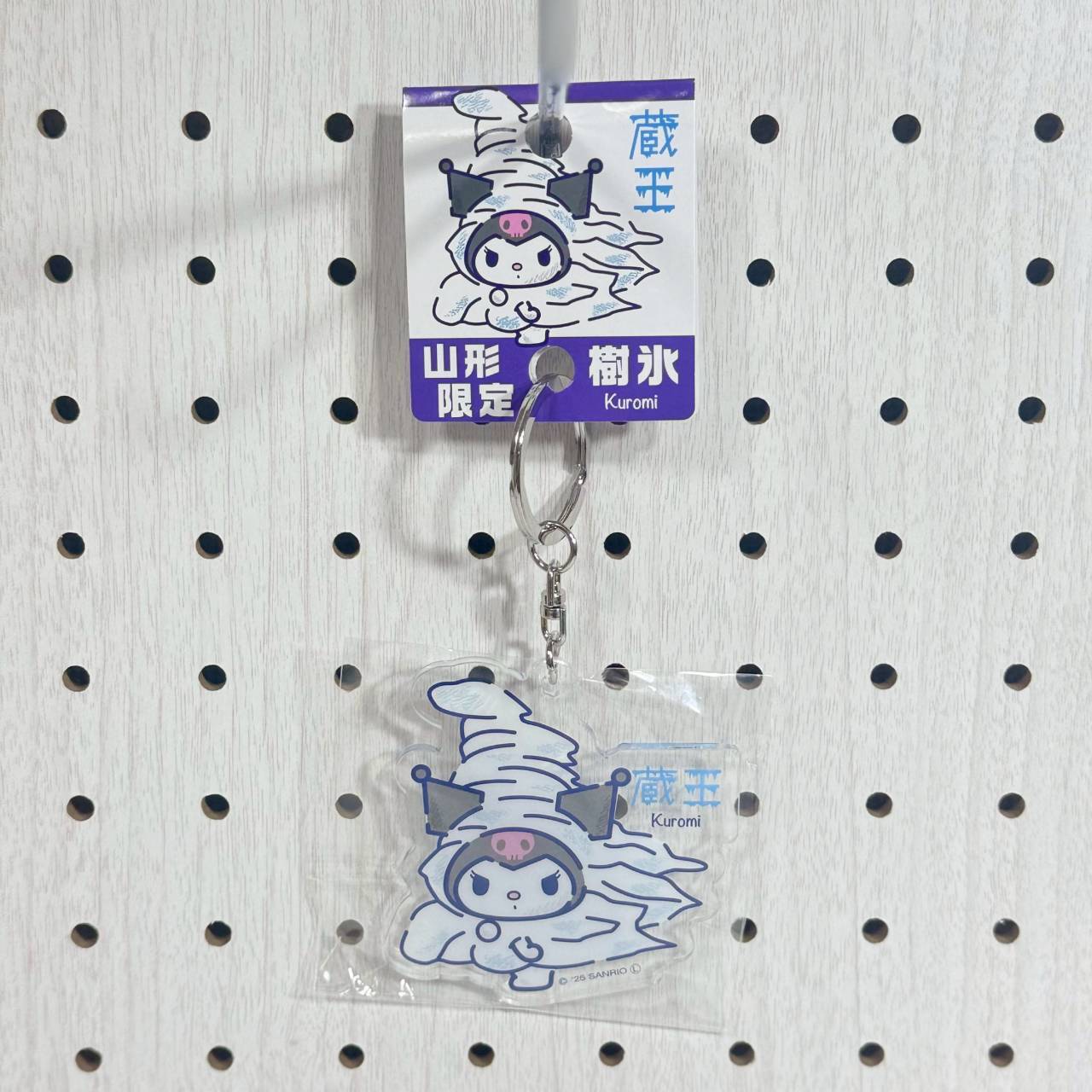 クロミ山形 蔵王樹氷 アクリルキーホルダー | TORCH-Online Shop-