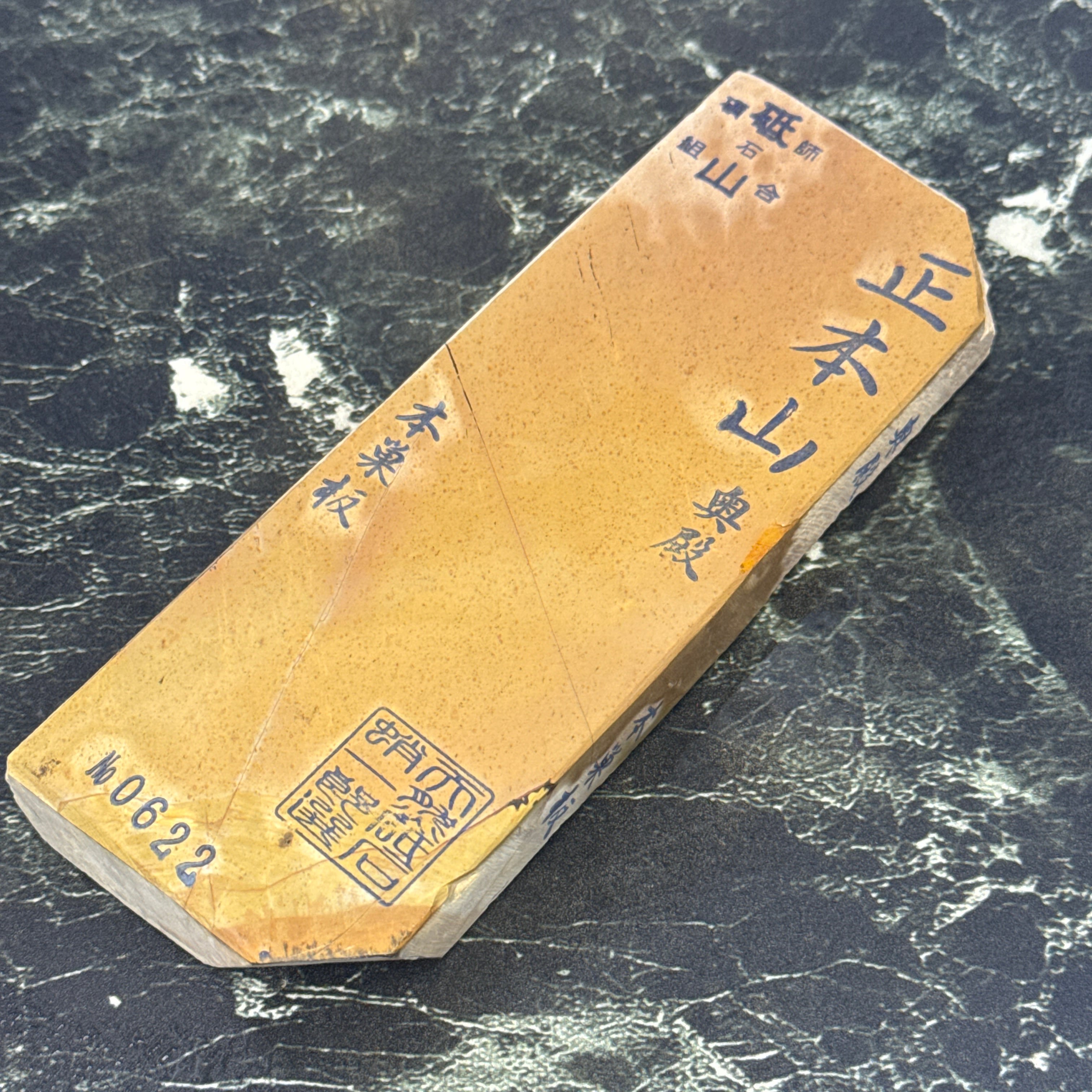 天然砥石 奥殿 本巣板 羽二重 黒蓮華 八十切極上 567g No.251 | 京都