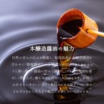 ビッグ手羽先とモモ肉のセット