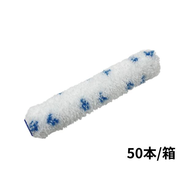 pia スモールローラー PIILO ピーロ 6インチ 8mm 930-SD08-56 50本箱 ペイントローラー 内外装用