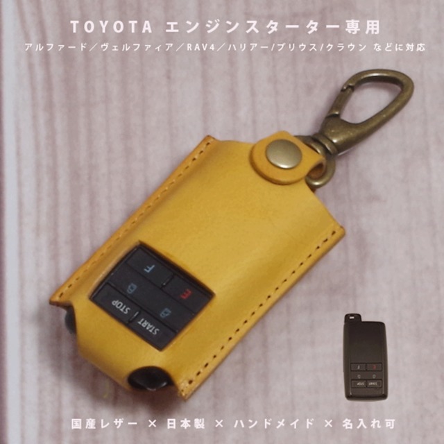 ホンダ バイク用 スマートキーケース フォルツァ PCX リード125 ディオ