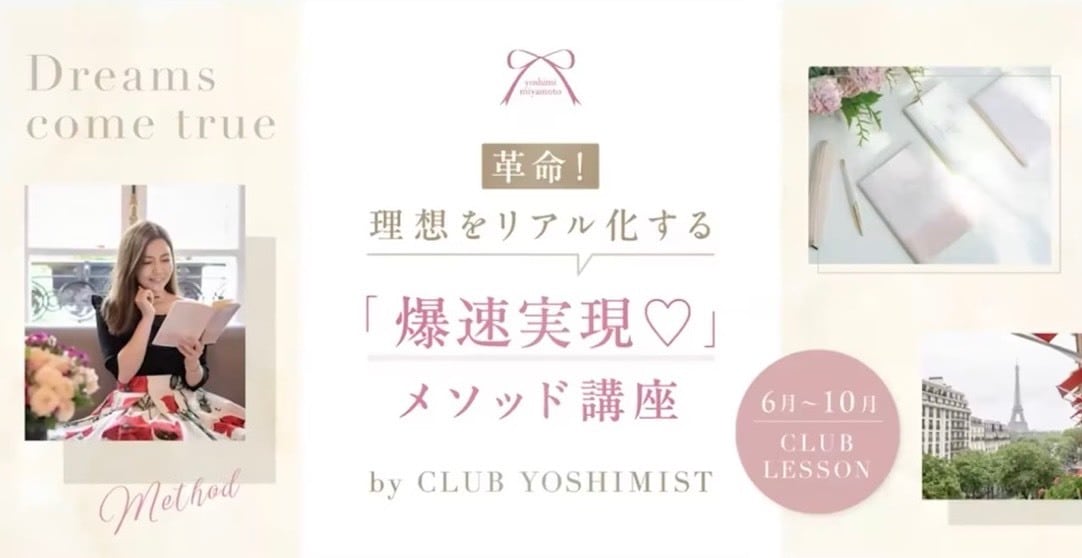 YOSHIMIMIYAMOTOオンラインストア