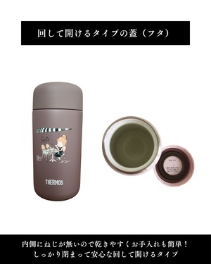 【数量限定】cafe_新作3点セット