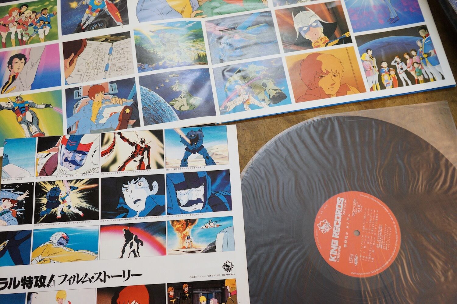 2564LP1 機動戦士ガンダム 昭和レトロ アニメ サントラ 中古レコード