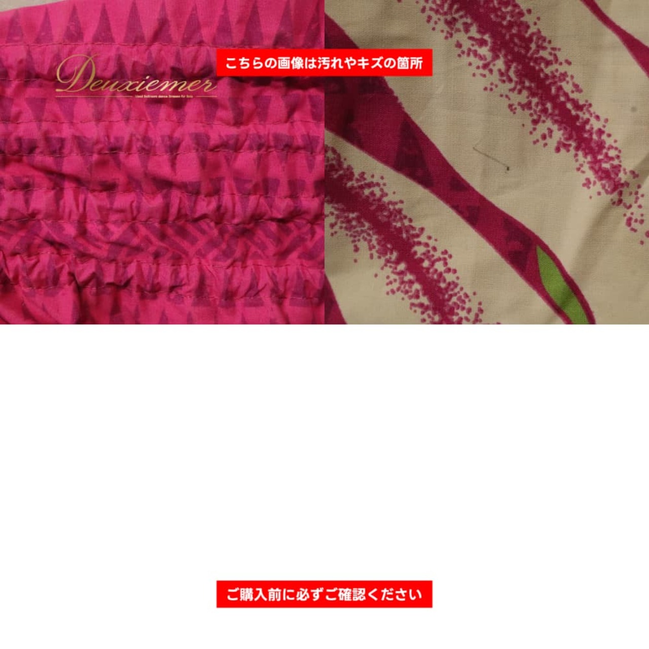 フラダンス 衣装 パウスカート ピンク系 モンステラ柄 植物柄 ハワイアンプリント ハワイアン アロハ フラ ダンス レッスン 練習 ピンク 白 黄緑 シングル スカート フレア グリーン系 ホワイト系 華やか 鮮やか かわいい おしゃれ 上品 ダンス衣装 練習着 レッスンウェア