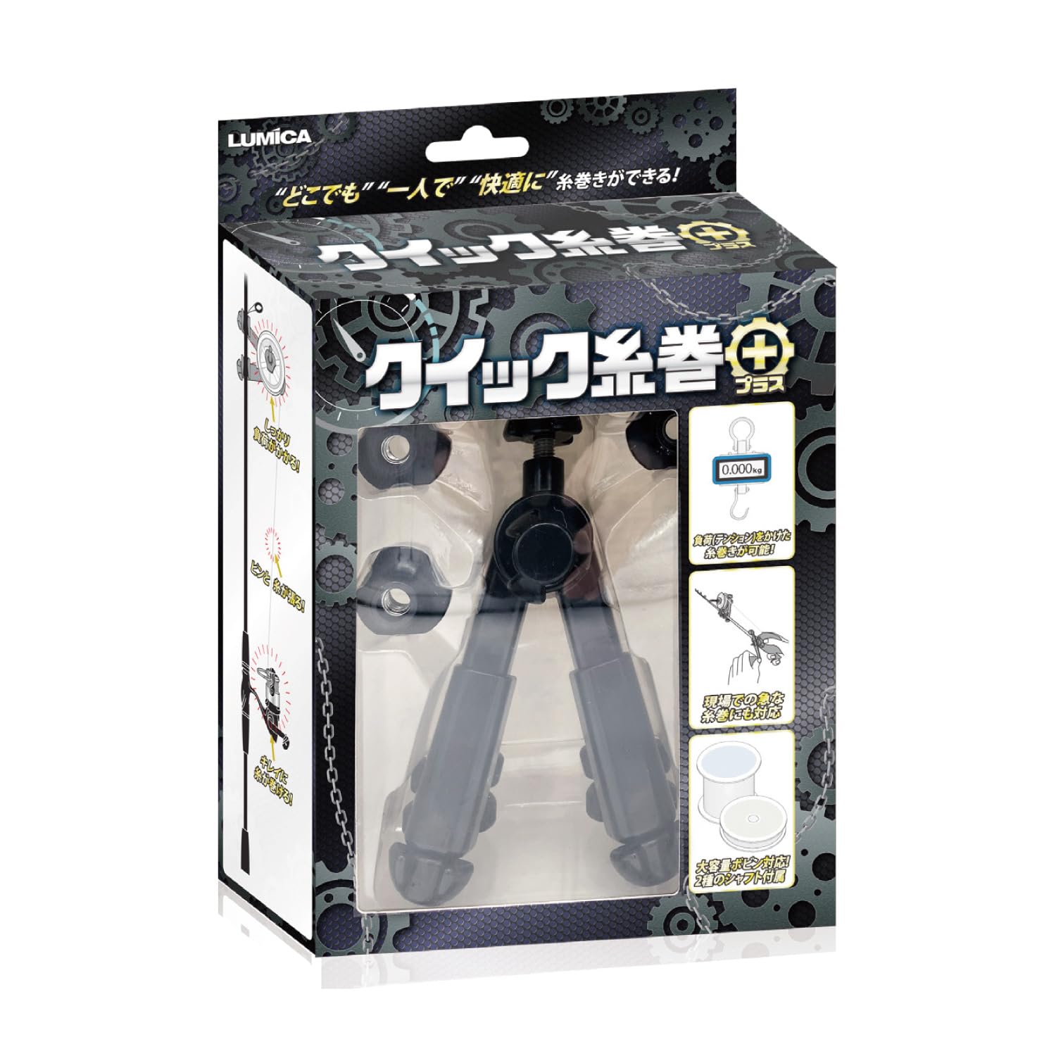 【新着特価】ルミカ(日本化学発光)クイック糸巻 プラス