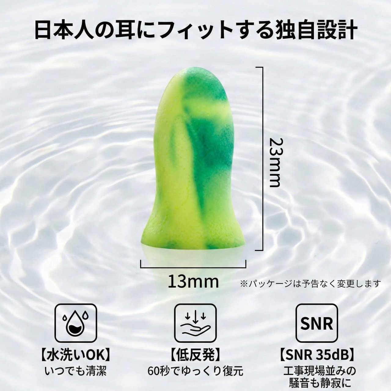 【5ペア（10個）】耳栓 睡眠用 高遮音 SNR35dB 低反発 メモリーフォーム 水洗い可 いびき 防音 安眠 快眠 勉強 旅行 騒音対策