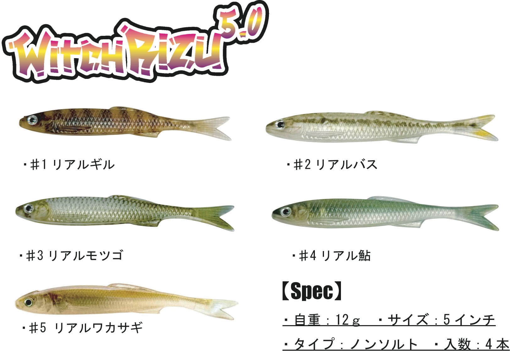 ルアーショップB－FARM