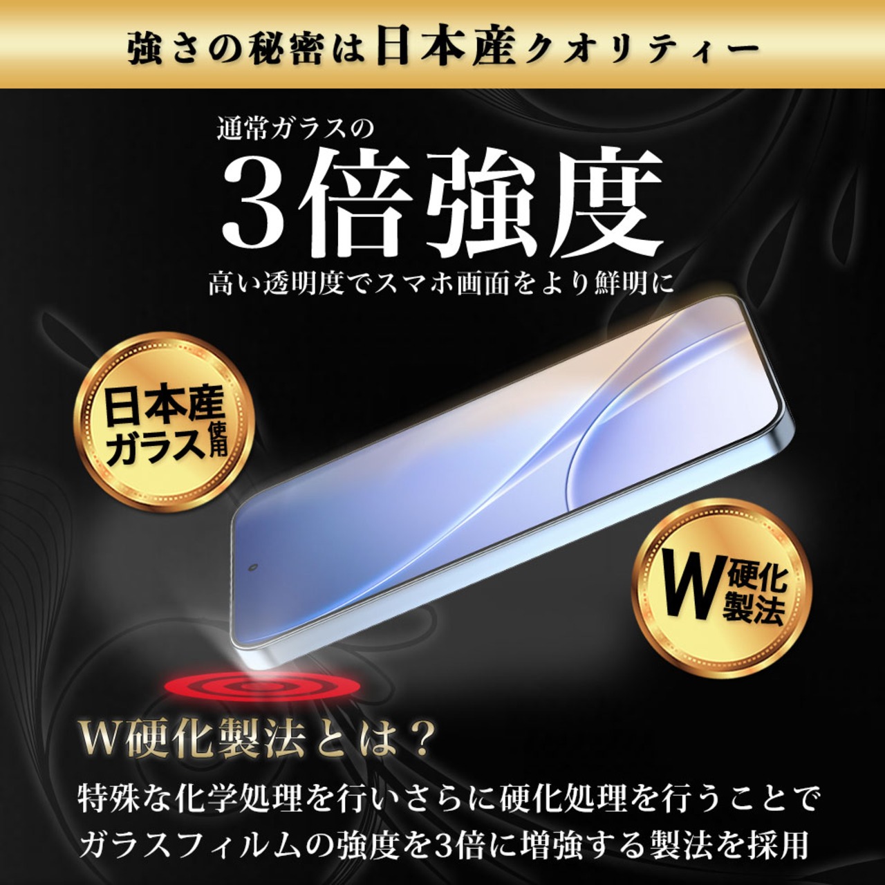 Hy+ OPPO Reno15A ガラスフィルム OPG08 A601OP CPH2801 対応 液晶保護フィルム 強化ガラス 9H硬度 日本製ガラス W硬化製法 全面保護 全面吸着 飛散防止 指紋防止 ブラック