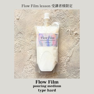 Flow Film original medium "type hard"受講者様限定