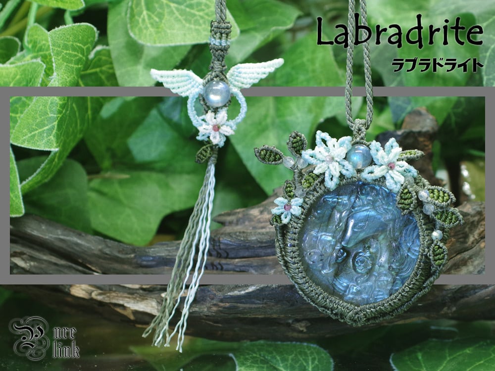 神獣・一角獣彫り『ラブラドライト』フラワーモチーフマクラメ編みトップネックレス