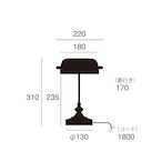Bankers Lamp S /バンカーズランプ/レトロ/ デスクランプ/タッチスイッチ