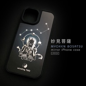妙見菩薩 ミラーiPhoneケース［Plus／Pro Max］〈仏像スマホケース〉