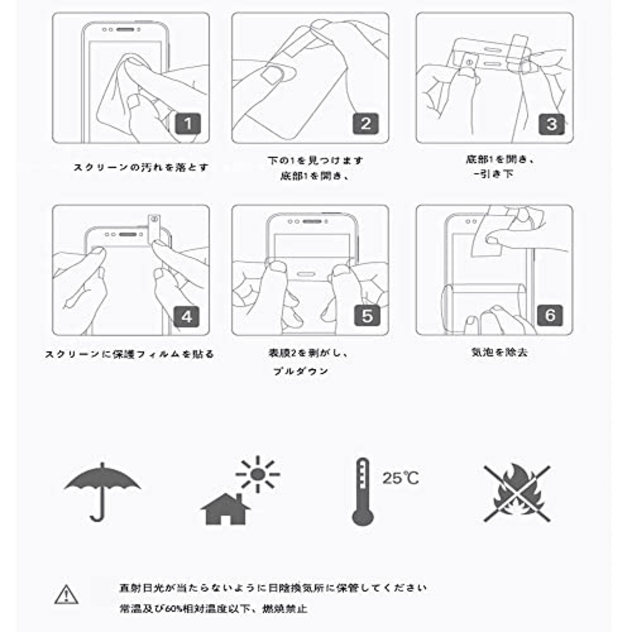 GLASS BAG 【2枚セット】FOR AQUOS Sense3 Basic SHV48 フィルム 強化ガラス 旭硝子製 FOR AQUOS Sense3 Basic SHV48 ガラスフィルム 全面保護 硬度9H 飛散防止 指紋防止 自動吸着 気泡防止 液晶保護フィルム