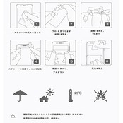 GLASS BAG 【2枚セット】FOR AQUOS Sense3 Basic SHV48 フィルム 強化ガラス 旭硝子製 FOR AQUOS Sense3 Basic SHV48 ガラスフィルム 全面保護 硬度9H 飛散防止 指紋防止 自動吸着 気泡防止 液晶保護フィルム