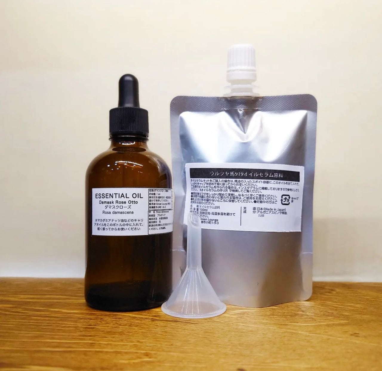 GreenLounge（グリーンラウンジ）鎌倉