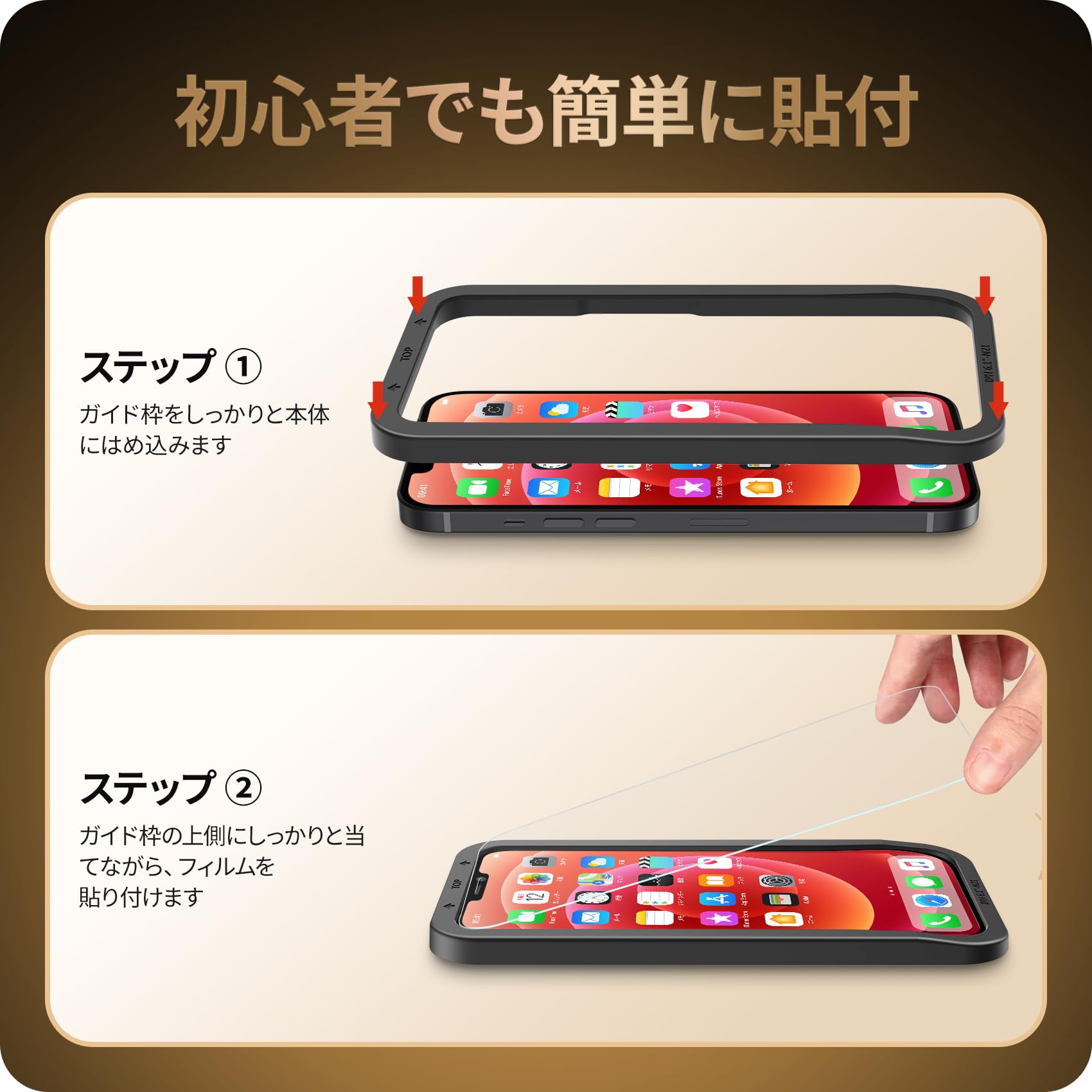 NIMASO ガラスフィルム iPhone 12 mini 用 強化 ガラス 保護 フィルム