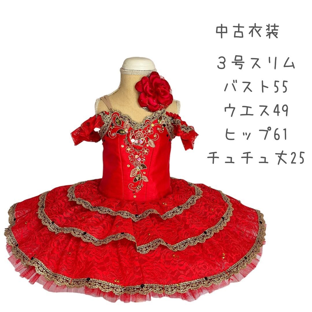 レンタルティアラ《バレエ衣装》 | バレエ衣装・ティアラの専門店