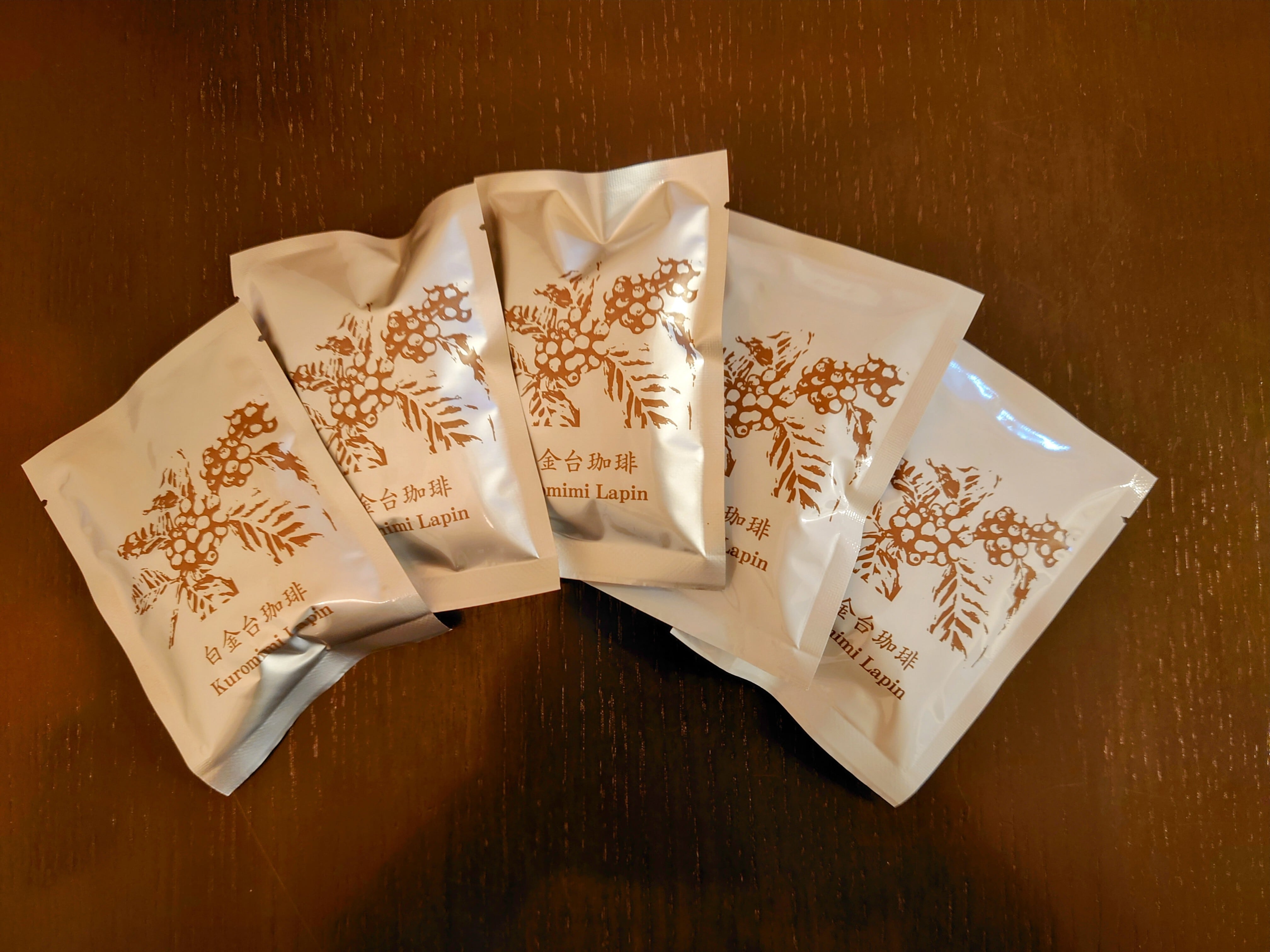 ドリップバッグ バラエティ（10Pセット） | 白金台珈琲 Kuromimi Lapin