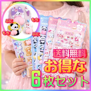 ぷにぷにおしりシール 6枚セット かわいい お尻 シール うさぎ 立体ステッカー 強粘着 立体デカール ふわふわ もちもち 子供向け日記 手帳 女の子 デコレーション 6枚セット プレゼント ギフト 最適 送料無料