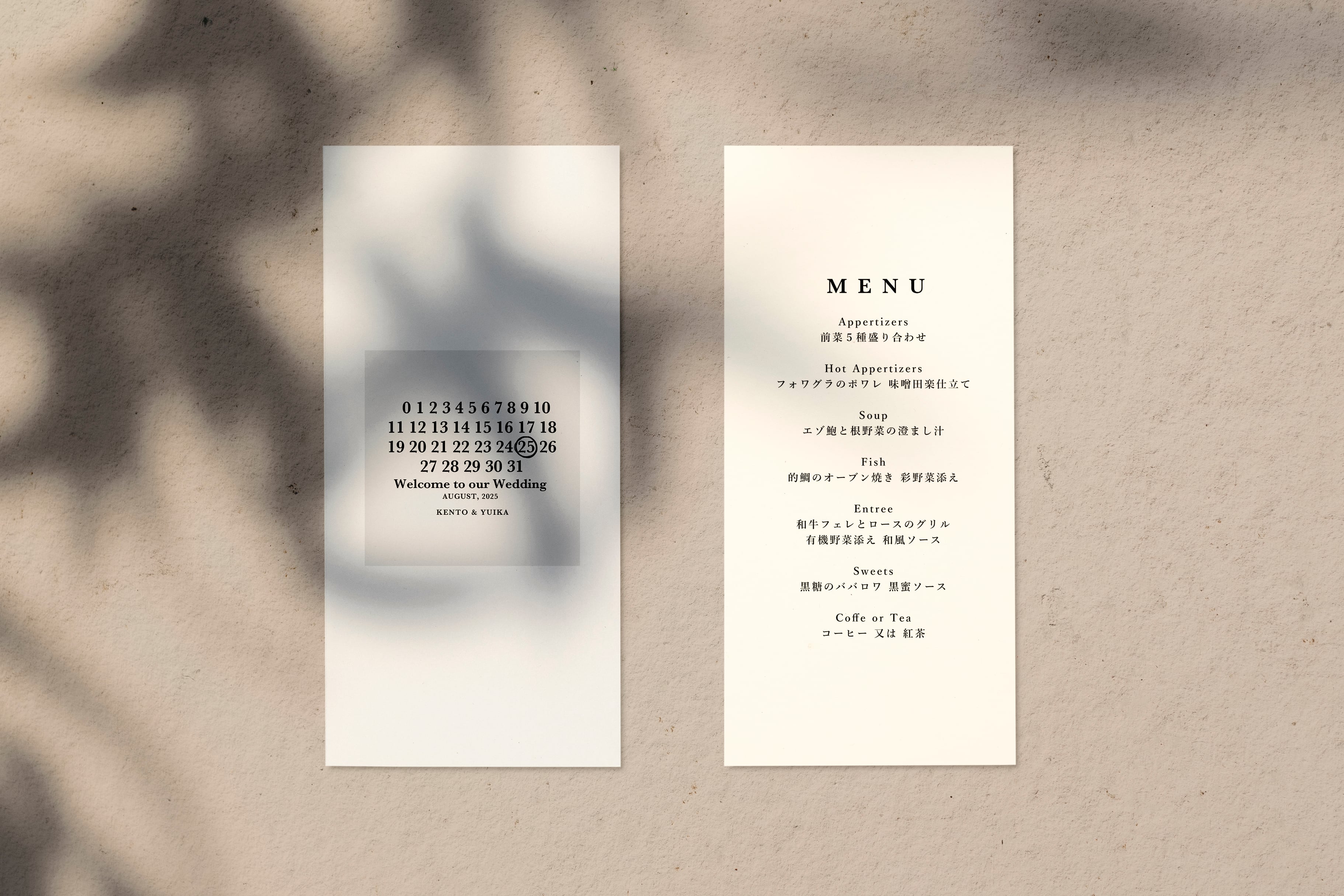 マルジェラ風 席次表 151円~/部【カレンダー】│ウェディング 結婚式