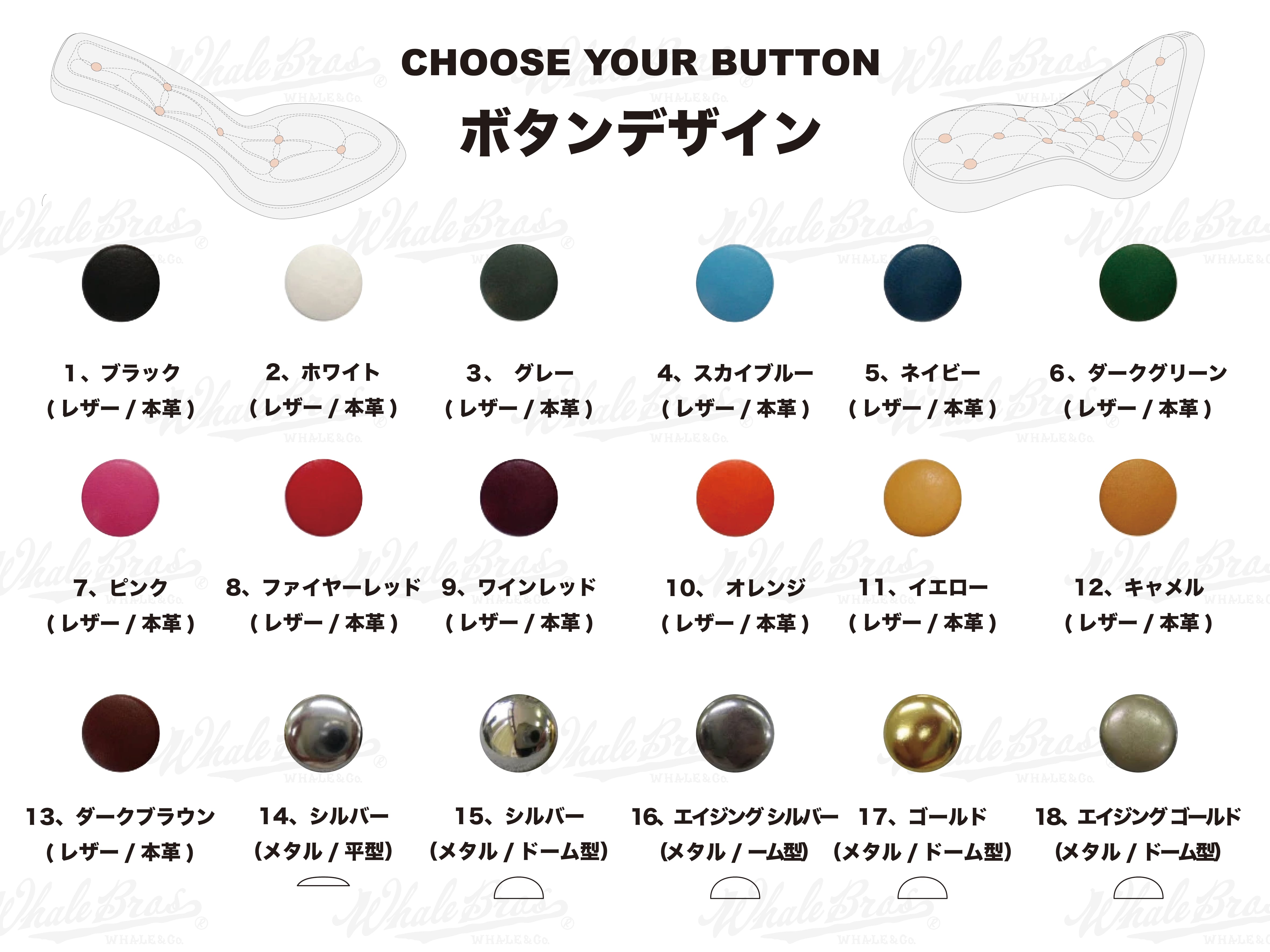 カスタムオーダーシート[キング&クイーン ベース] | Whale Custom