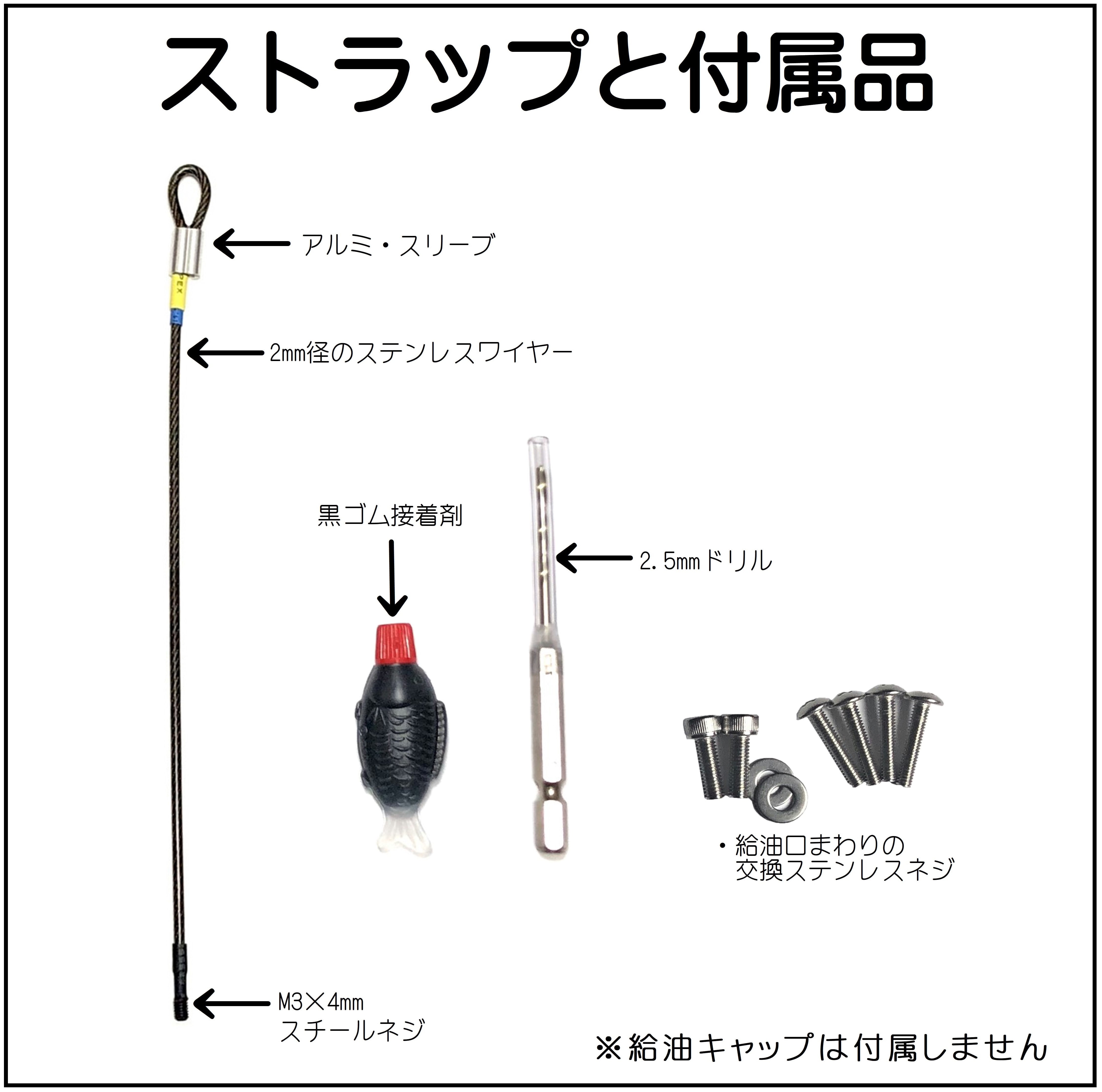 FIAT500用・給油口内の錆びたネジ対策品 | TA.Development