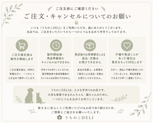 【必ずご確認ください】キャンセルについて