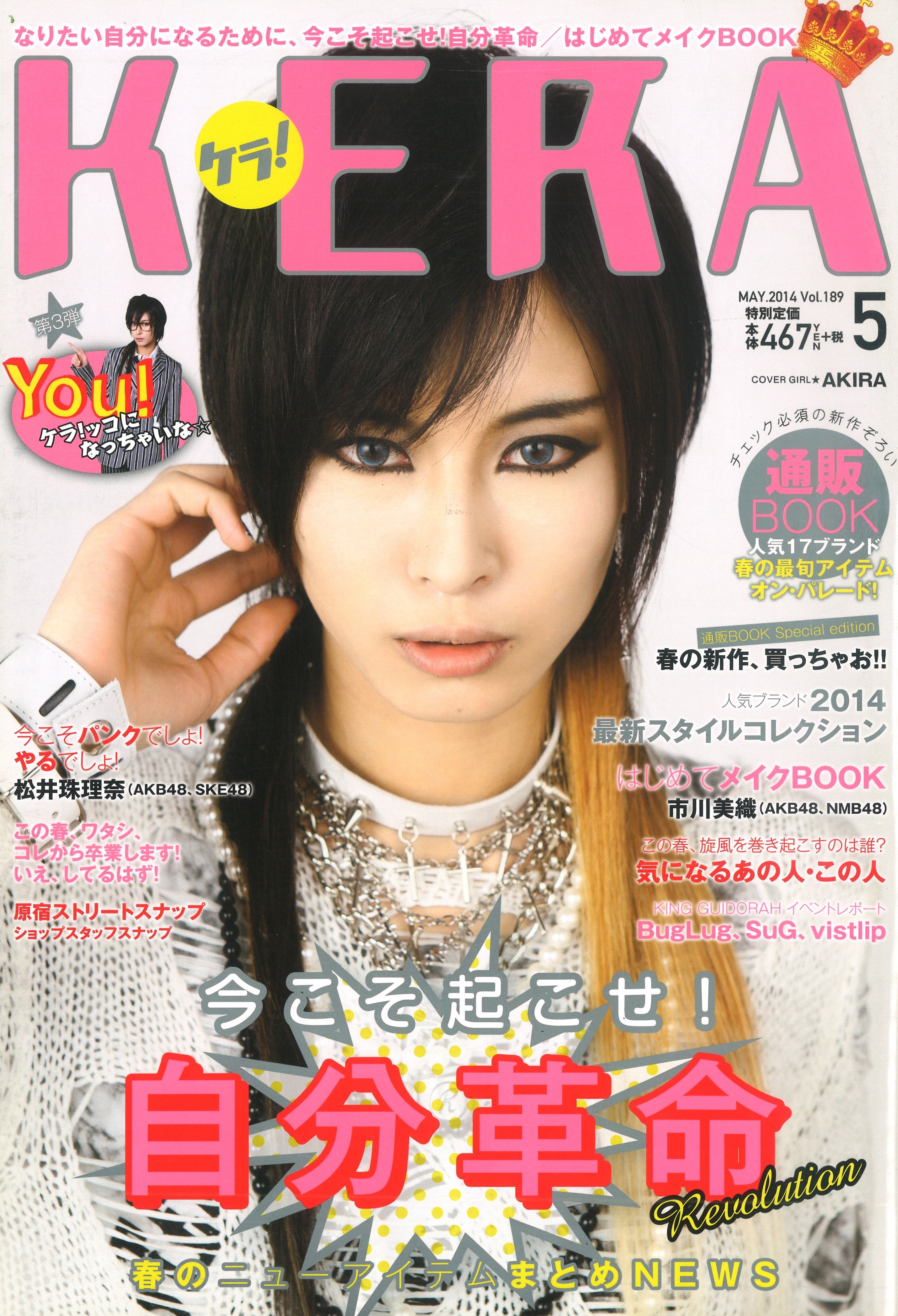 KERA SHOP