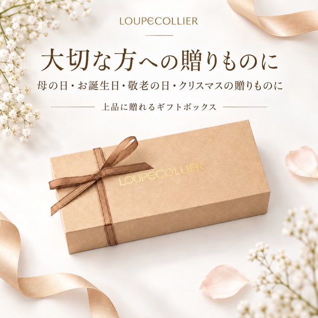 Gift Wrapping