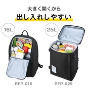 サーモス 保冷バックパック 16L ダークグレー RFP-016 DGY