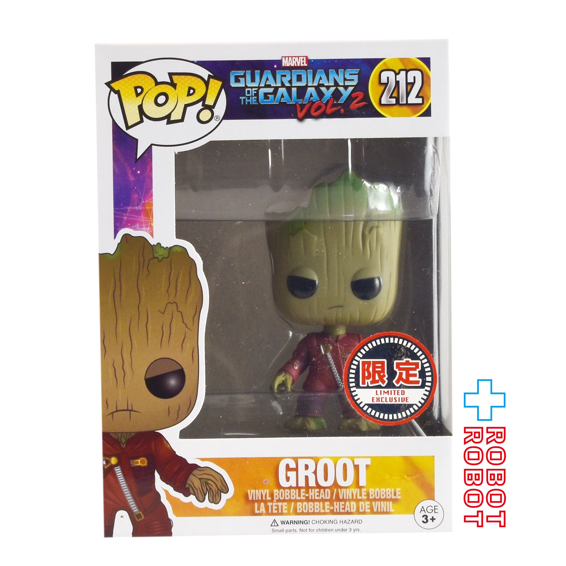 ファンコ POP! 212 MARVEL ガーディアンズ・オブザ・ギャラクシー2